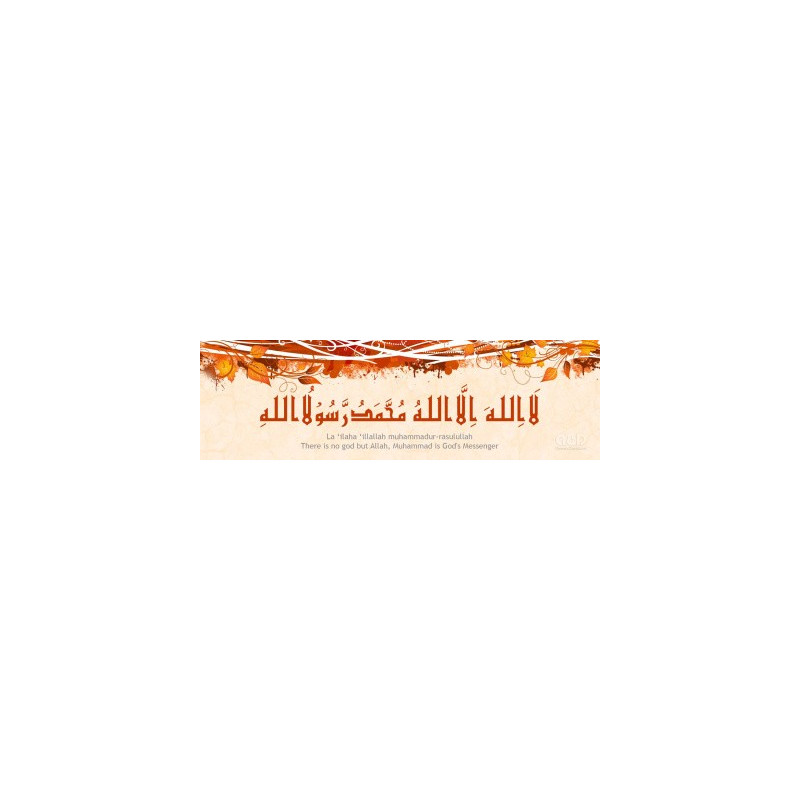 Køleskabsmagnet - Kalimah 2 Køleskabsmagnet - Kalimah 2