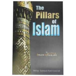 The Pillars Of Islam