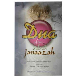 Dua After The Janazah Salah