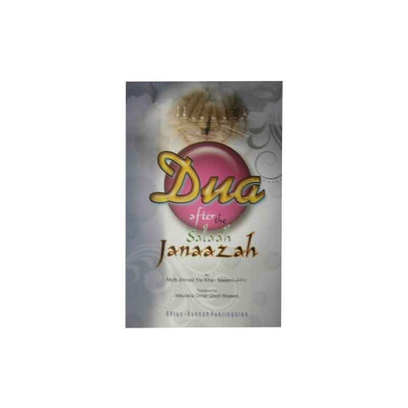 Dua After The Janazah Salah