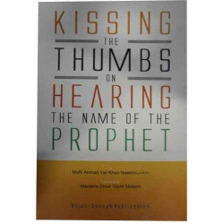 Kissing The Thumbs On Hearing The Name Of The Prophet