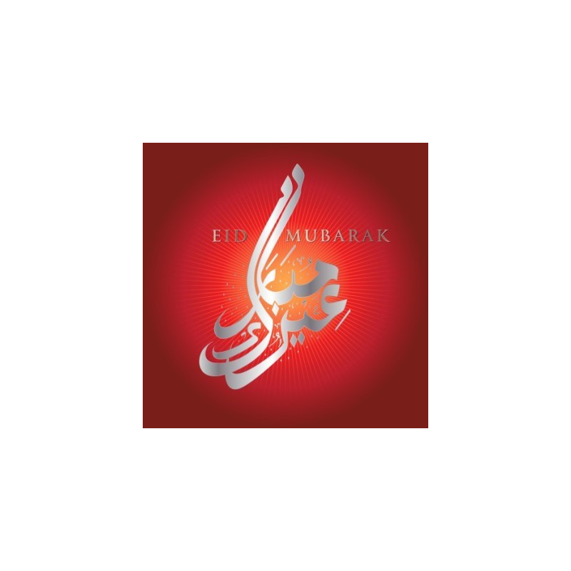 Eid kort - Arabisk kalligrafi rød
