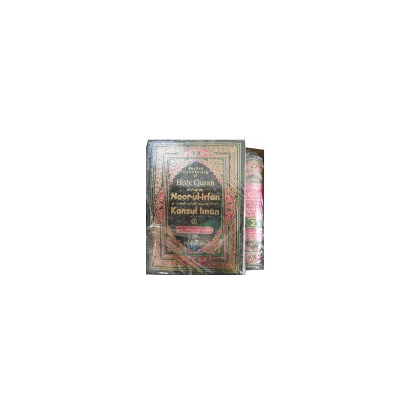 Koranen på engelsk - Kanzul ul Imaan (Oversættelse & kommentar/tafsir) 2 bind