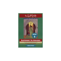 Gateway To Arabic Book 1
