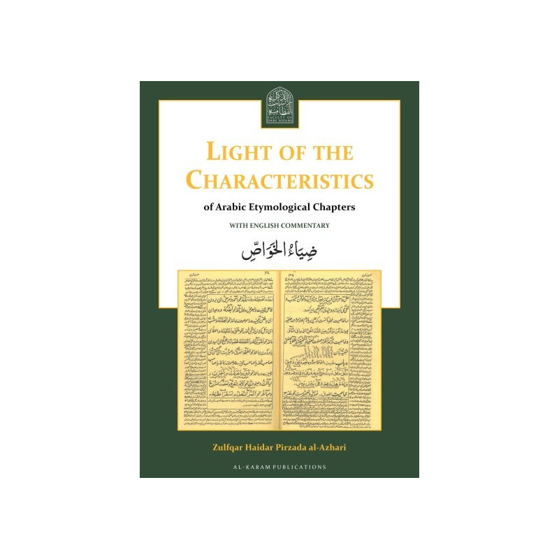 Light of the Characteristics - Diya' al-Khawass (arabisk grammatik)
