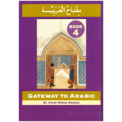 Gateway To Arabic Bog 4