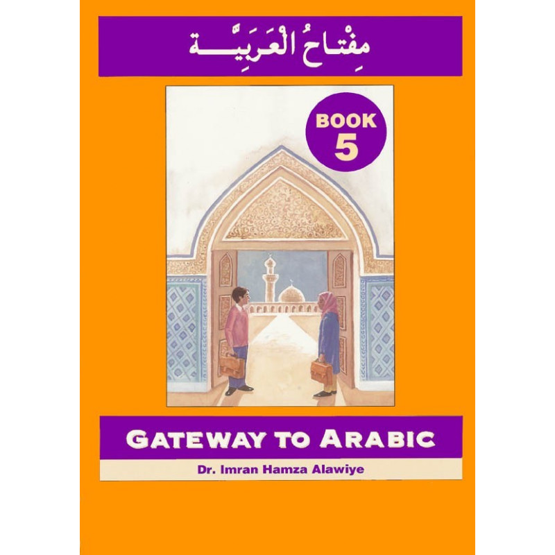 Gateway To Arabic Bog 5