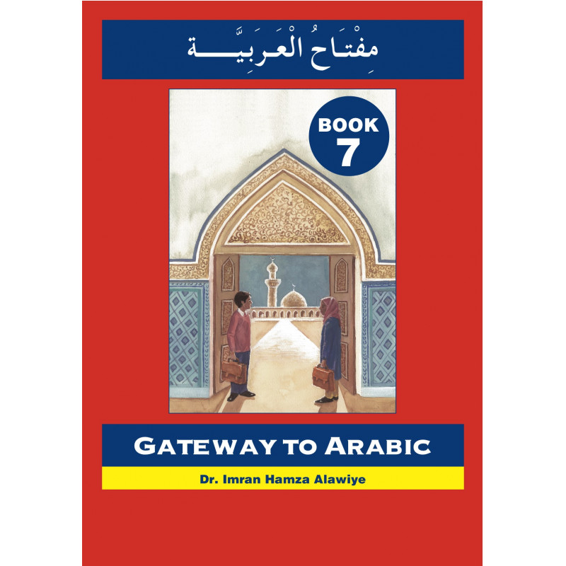 Gateway To Arabic Bog 7