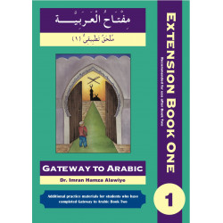 Gateway To Arabic Bog - Extension Book One (Udvidelse til bog et)