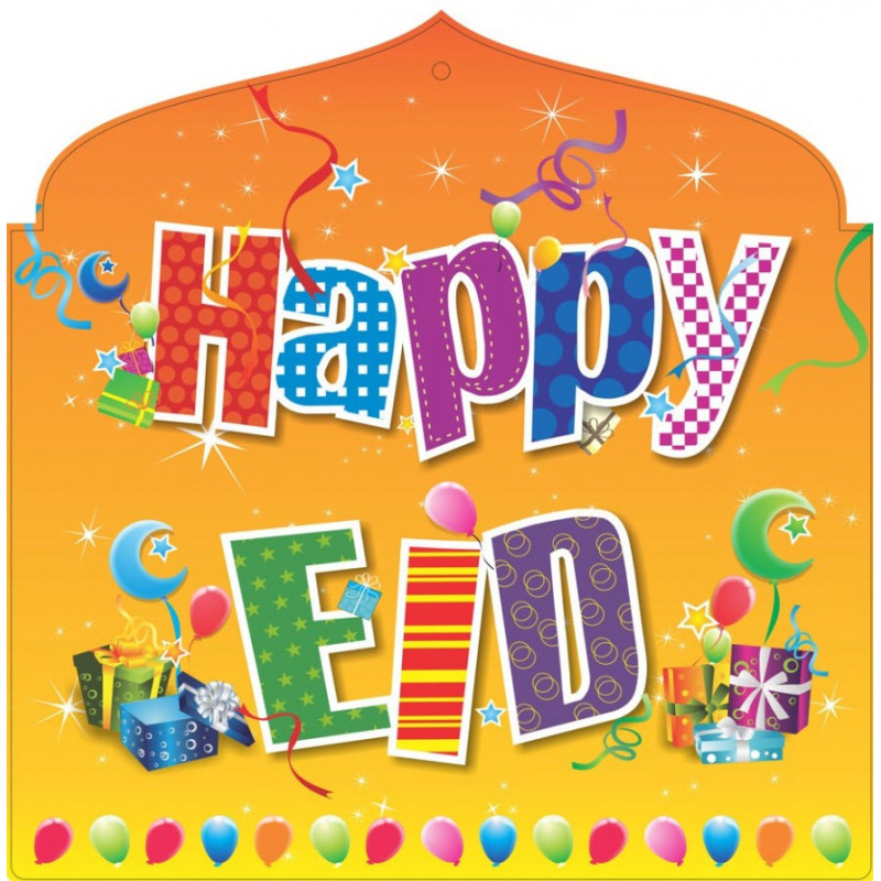 Glædelig Eid (Happy Eid) banner