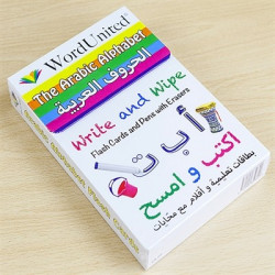 Arabisk alfabet - Billedkort/Flashkort - Genbrugelige
