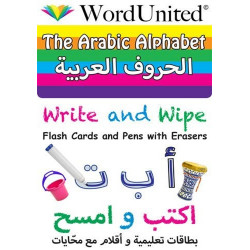 Arabisk alfabet - Billedkort/Flashkort - Genbrugelige