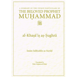 Al-Khasa'is as-Sughra:...