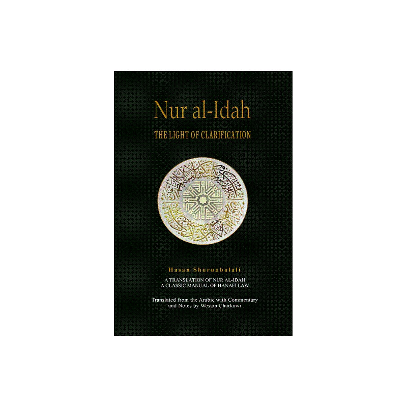 Nur al-Idah - The Light of Clarification (med kommentar og noter)