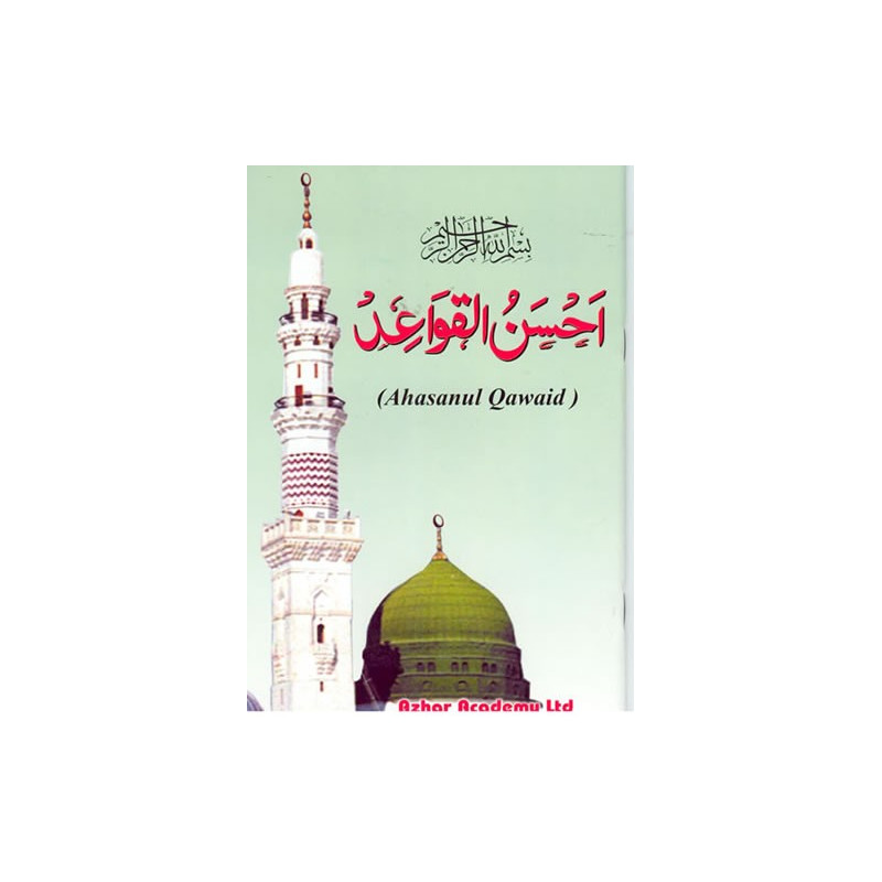 Ahasanul Qawaid - Tajweed Qur'an Qaidah